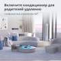 Умен дом