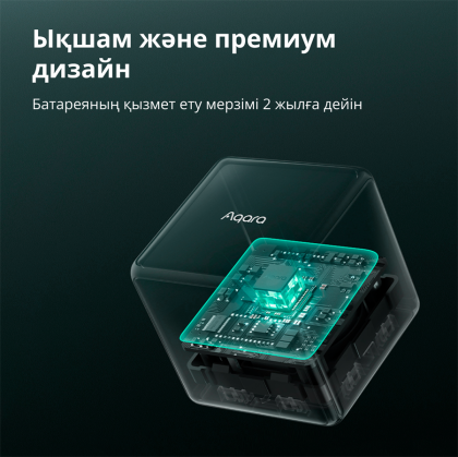 Aqara Cube Controller: Model No: CTP-R01; SKU: AR020GLW01