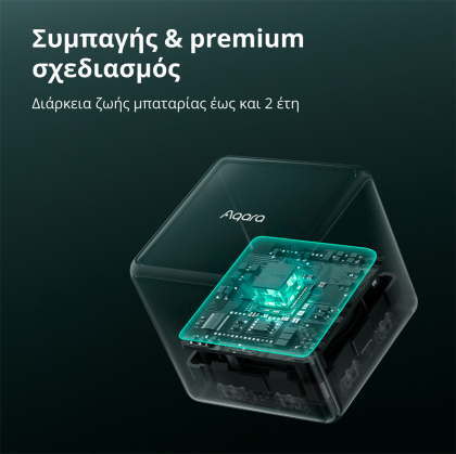 Aqara Cube Controller: Model No: CTP-R01; SKU: AR020GLW01