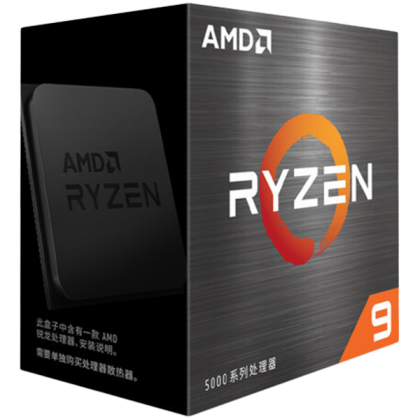 AMD CPU Desktop Ryzen 9 16/32T 5900XT (3.3GHz/4.8GHz,72MB,105W,AM4) box