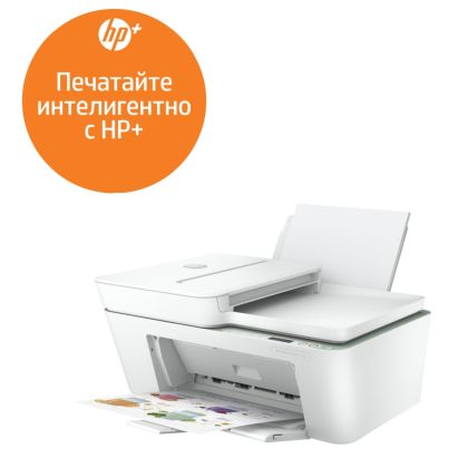 Мастилоструйно многофункционално устройство HP DeskJet 4122e All-in-One Printer