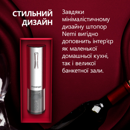 Nemi, Electric wine opener, aerator, vacuum preserver, Silver color