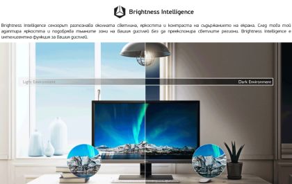 Монитор BenQ GW2480E, 23.8" IPS, 5ms, 1920x1080 FHD, Stylish Eye Care Monitor, Flicker-free, LBL, Brightness Intelligence (B.I.), 1000:1, 20M:1 DCR, 8 bit, 250cd/m2, VGA, HDMI, DP, Speakers, Headphone jack, Line In, Tilt, Vesa, ES7.0, Ultra Slim Bezel, Bl