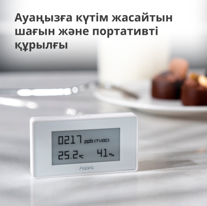 Aqara TVOC Air Quality Monitor: Model No: AAQS-S01; SKU: AS029GLW02