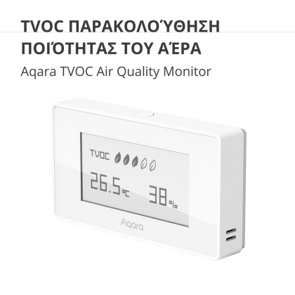 Aqara TVOC Air Quality Monitor: Model No: AAQS-S01; SKU: AS029GLW02