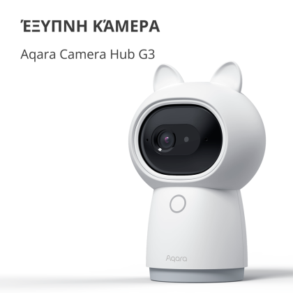 Aqara Camera Hub G3: Model No: CH-H03; SKU: AC005EUW01