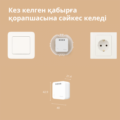 Aqara Single Switch Module T1 (No Neutral): Model No: SSM-U02; SKU: AU002GLW01