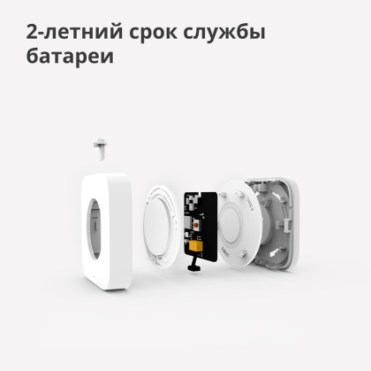 Aqara Wireless Mini Switch: Model No: WXKG11LM; SKU: AK010UEW01