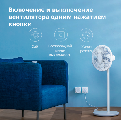 Aqara Smart Plug (EU Version): Model No: SP-EUC01; SKU: AP007EUW01