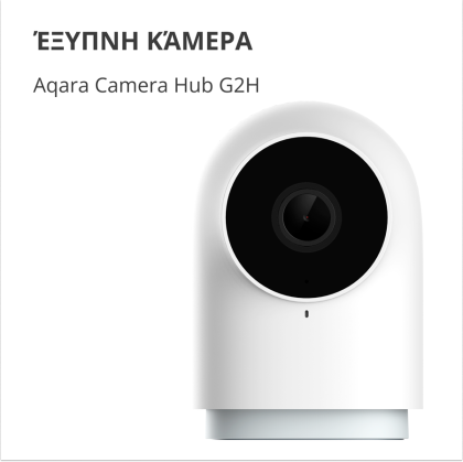 Aqara Camera Hub G2H Pro: Model No: CH-C01; SKU: AC009GLW01