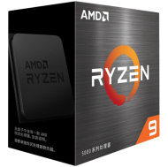 AMD CPU Desktop Ryzen 9 16/32T 5900XT (3.3GHz/4.8GHz,72MB,105W,AM4) box
