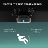 Presence Sensor FP2: Model No: PS-S02D; SKU: AS055GLW02